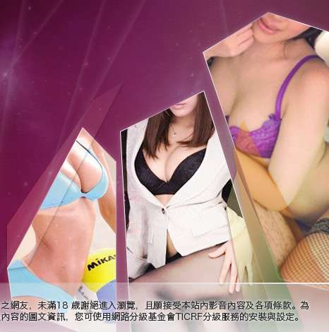 正妹交友大胸部美女圖